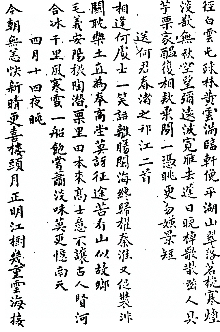 第 1004 页