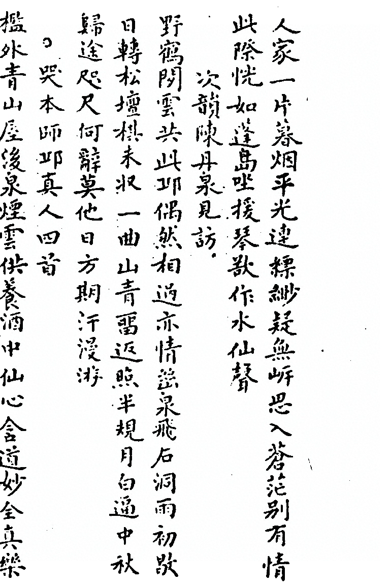p. 1005