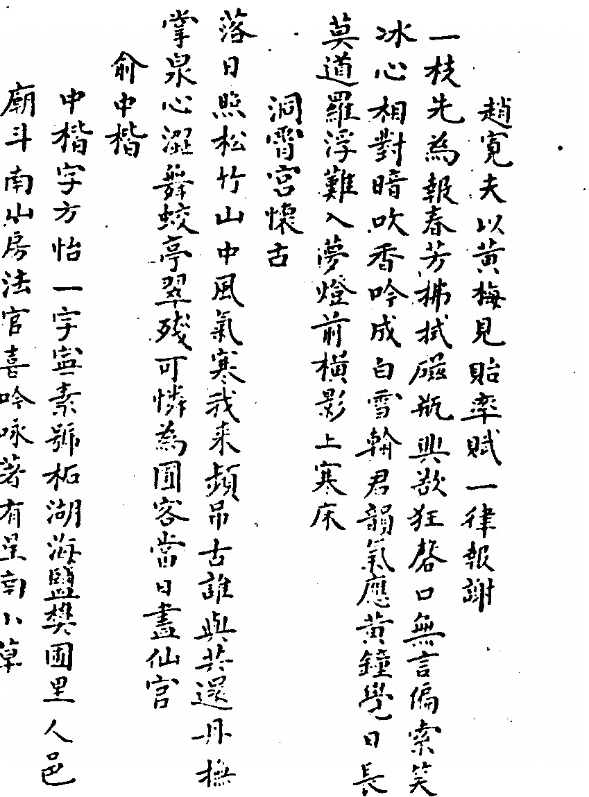 第 1007 页