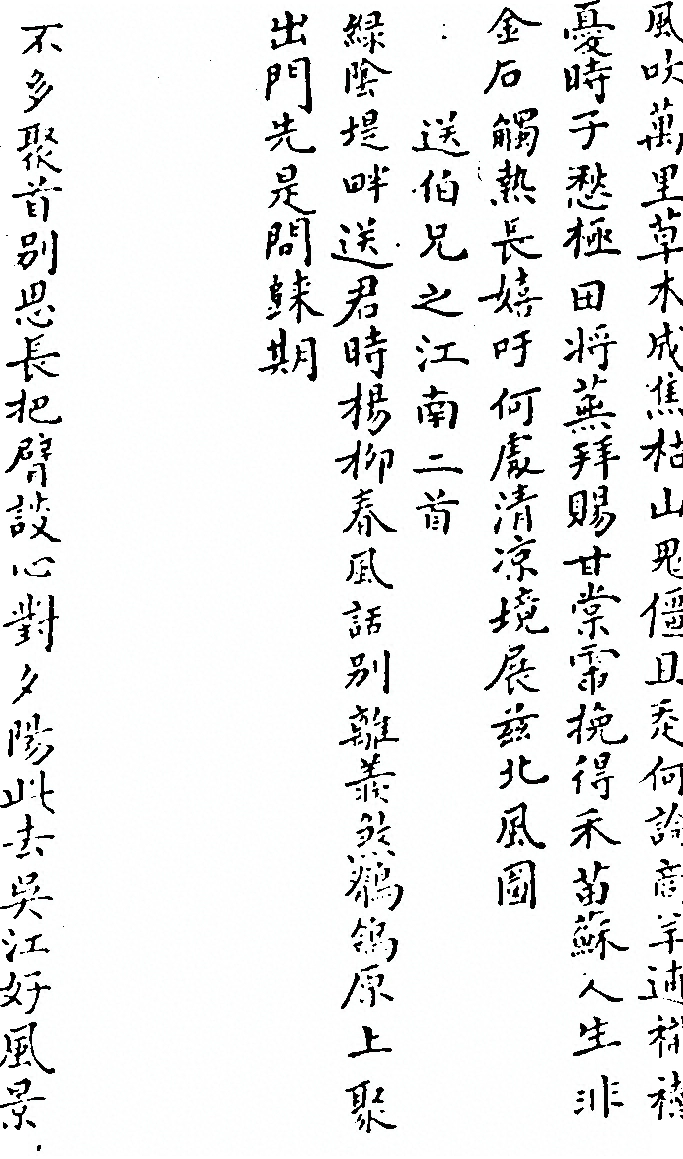 第 1008 页