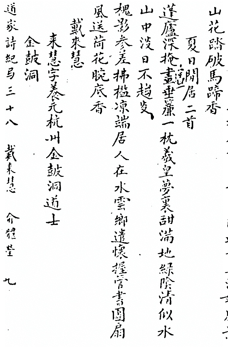 p. 1009