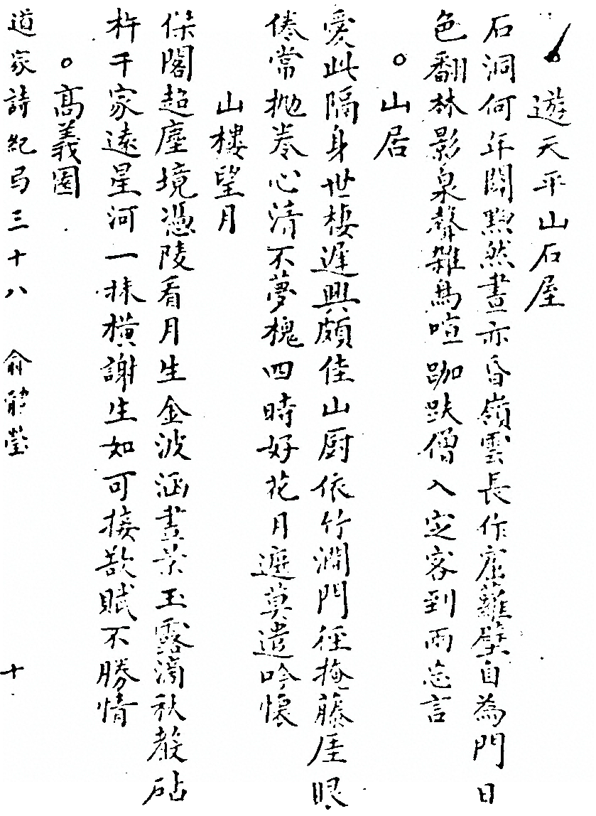p. 1011