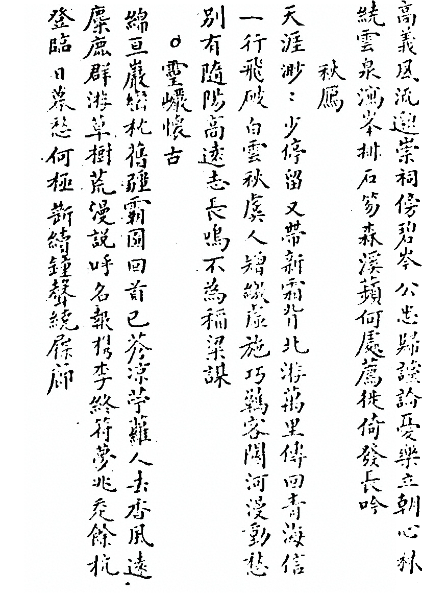 第 1012 页