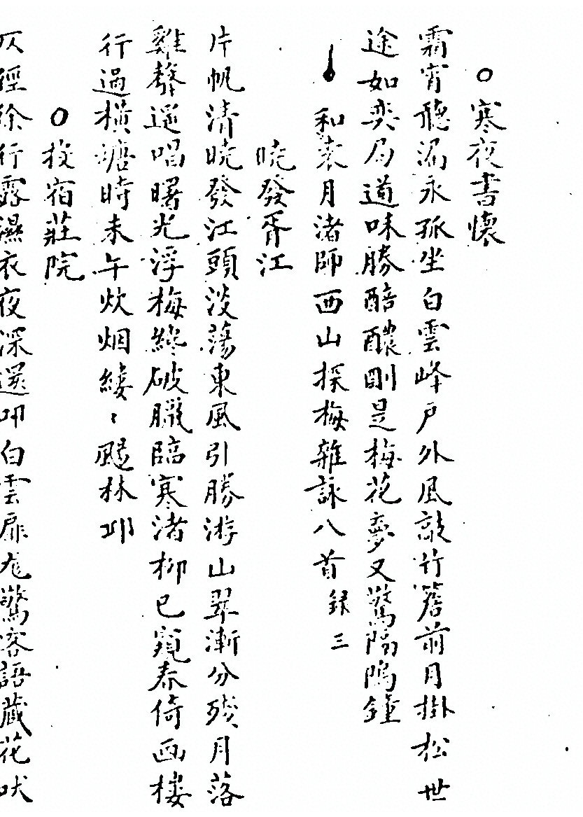 第 1013 页