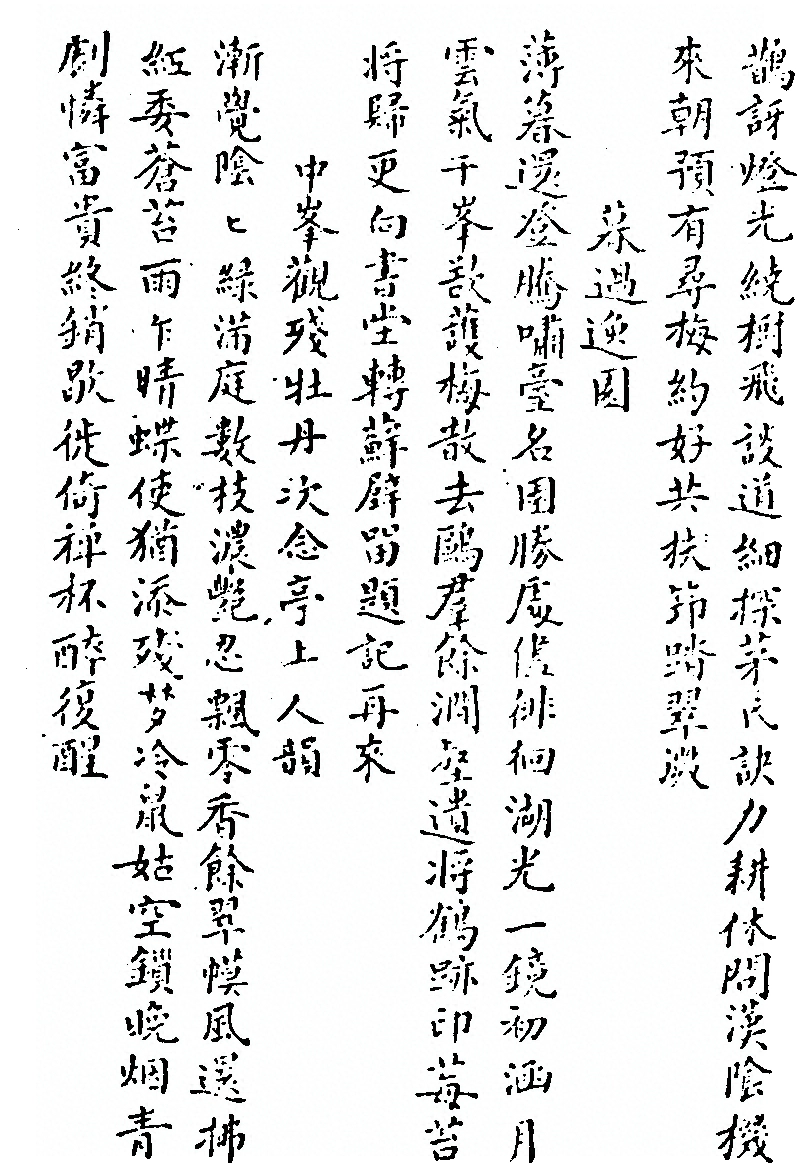 第 1014 页