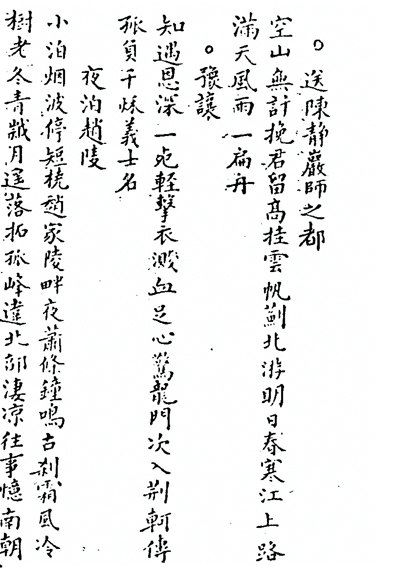 p. 1015