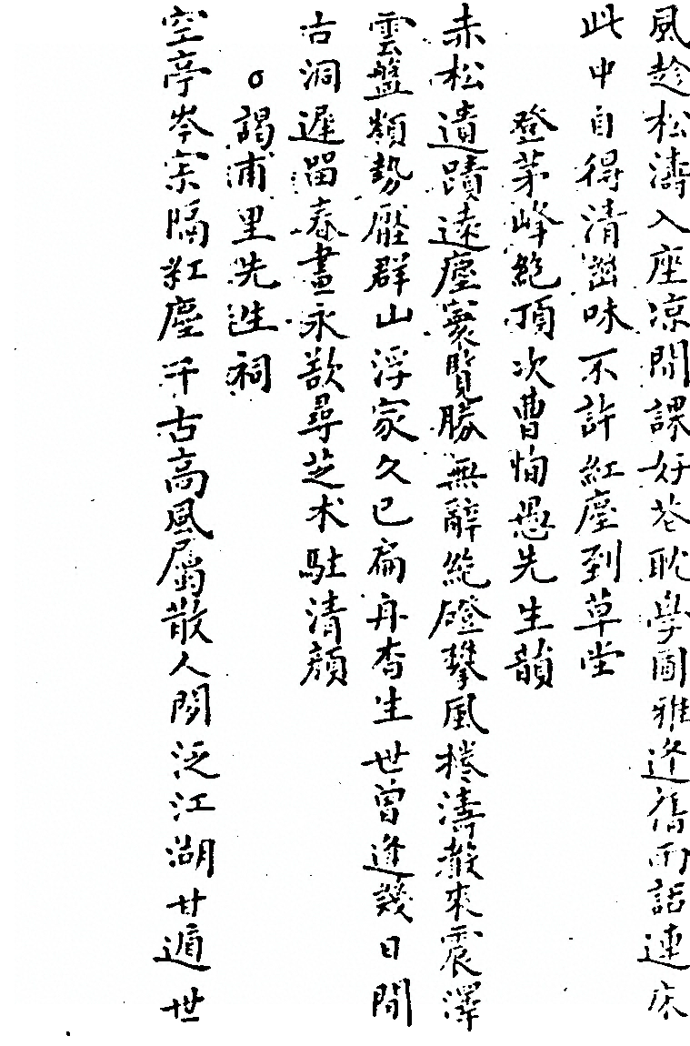 第 1016 页