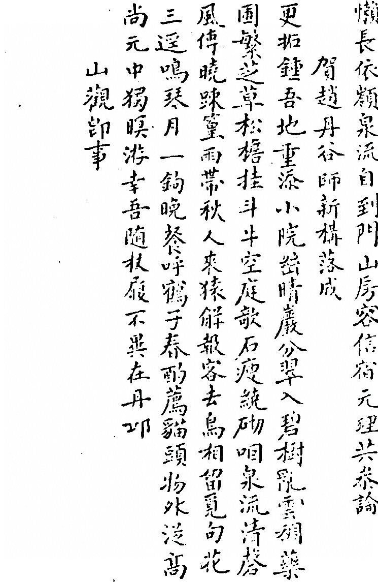 p. 1018
