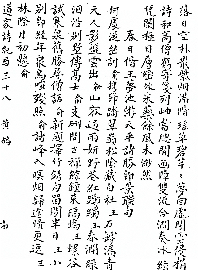 第 1019 页