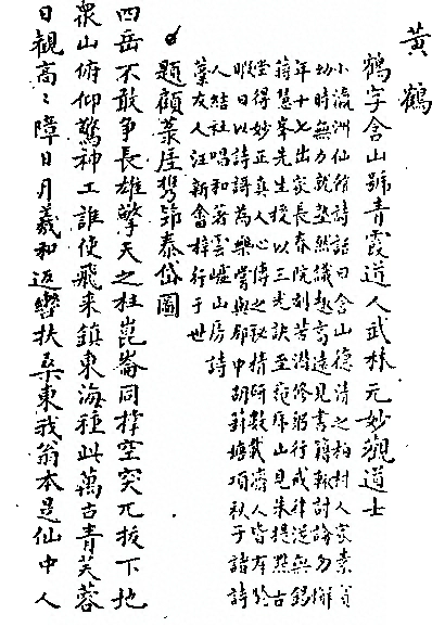 第 1020 页