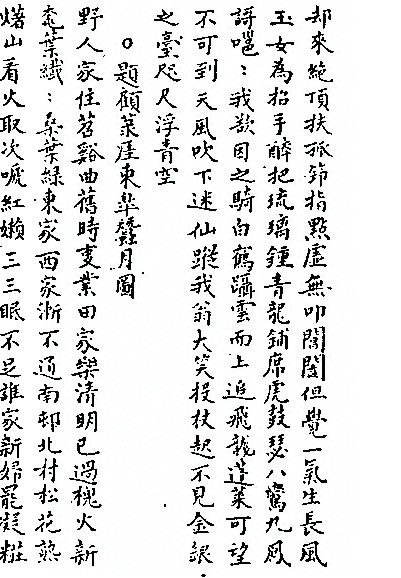 第 1021 页