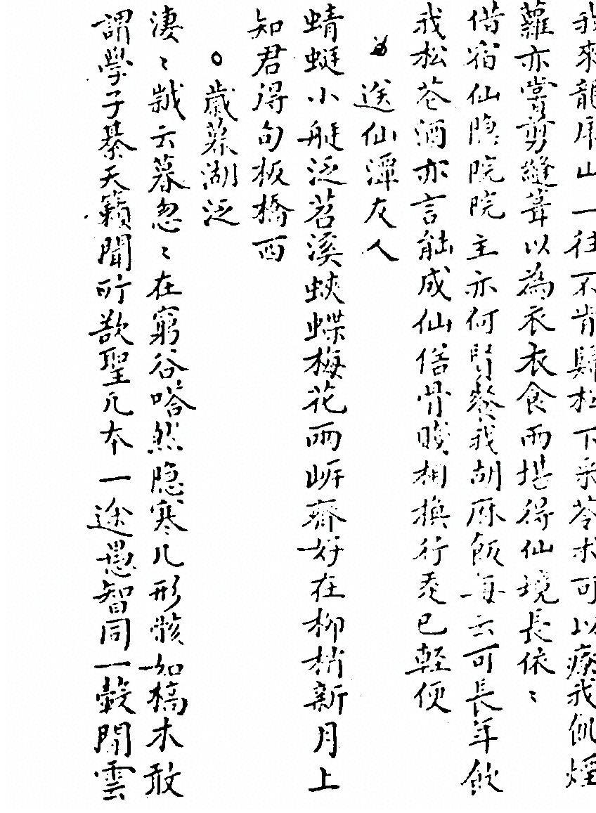 第 1024 页