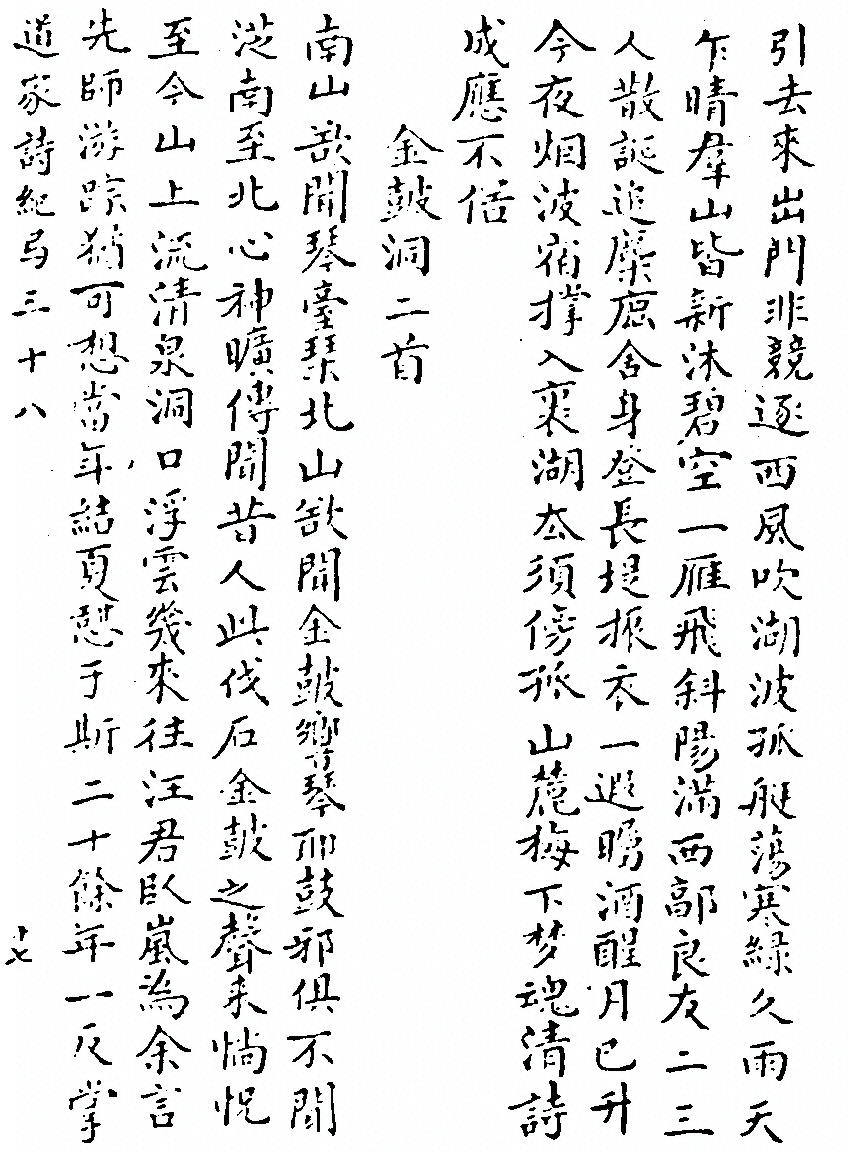 第 1025 页