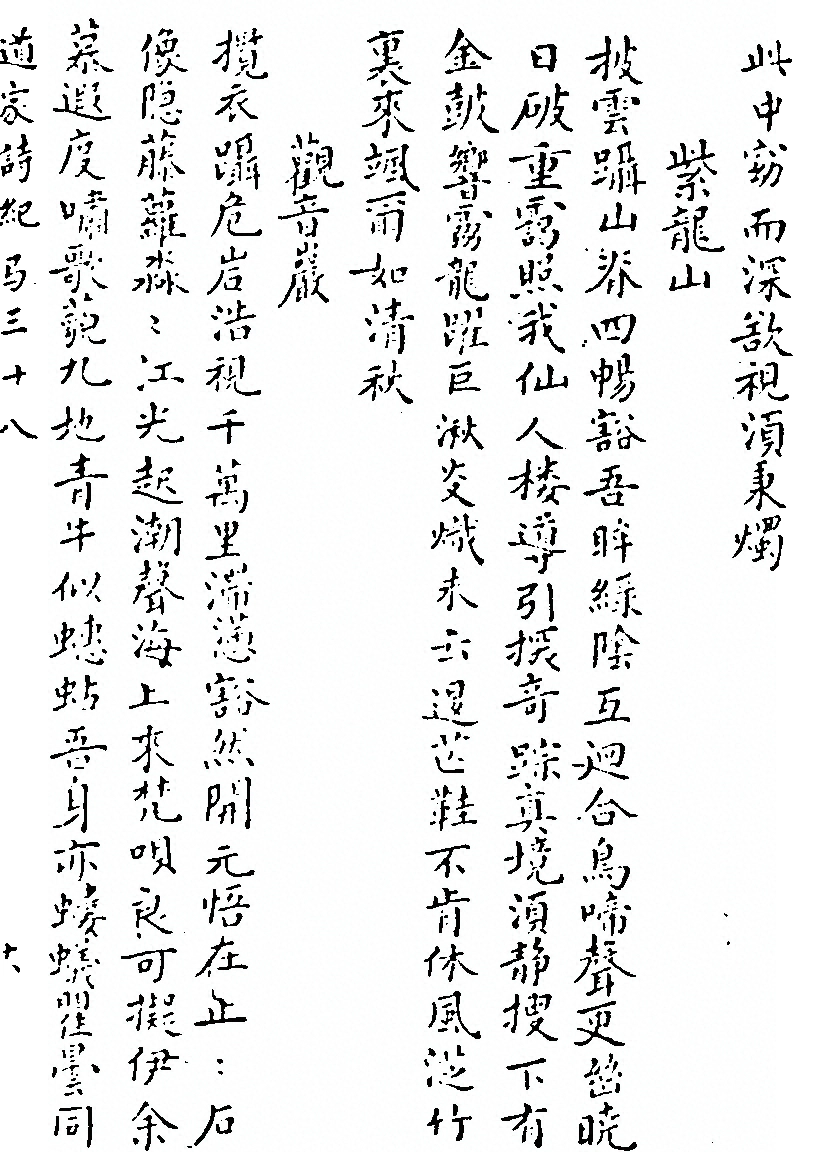 p. 1027