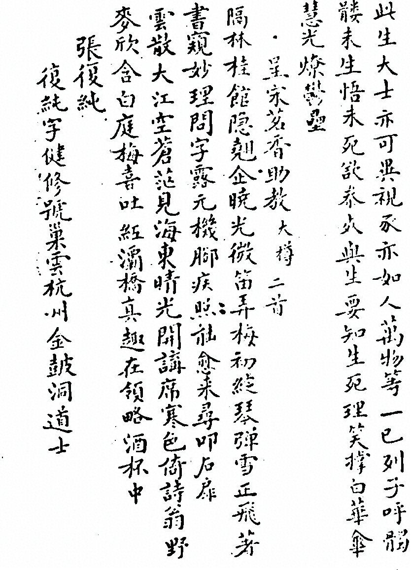 p. 1028