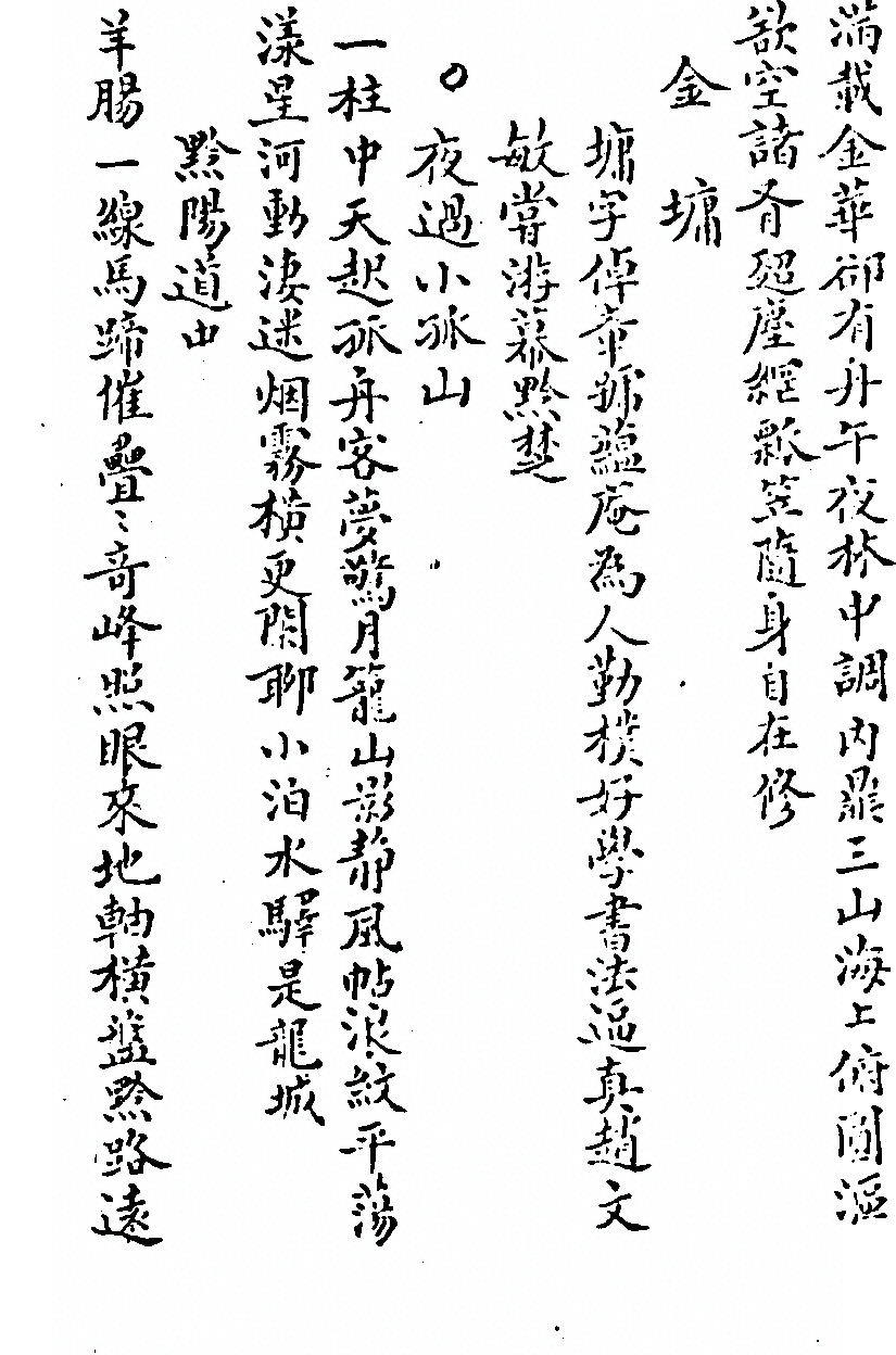 第 1030 页
