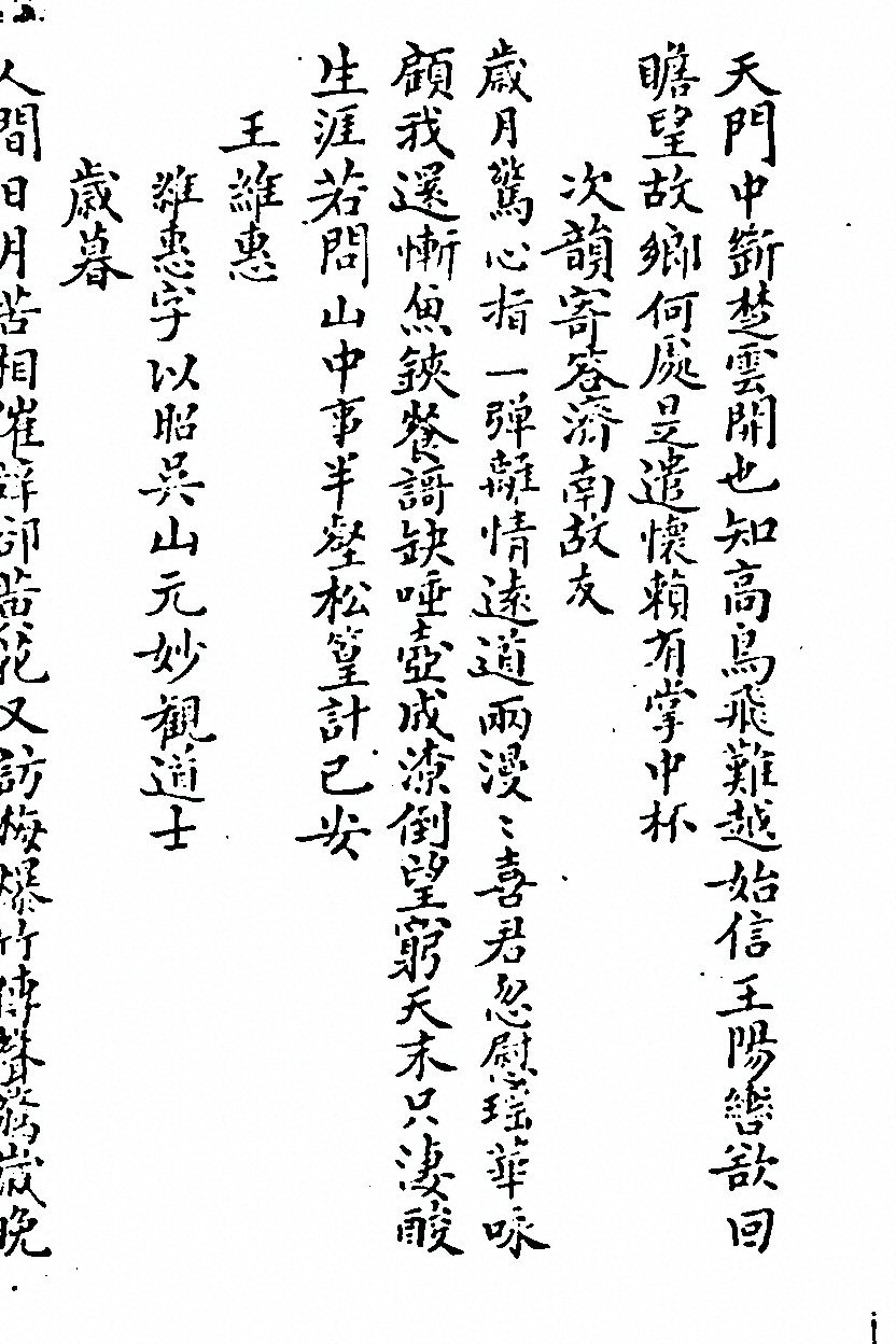 第 1031 页