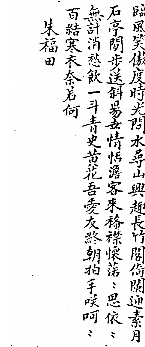 第 1032 页