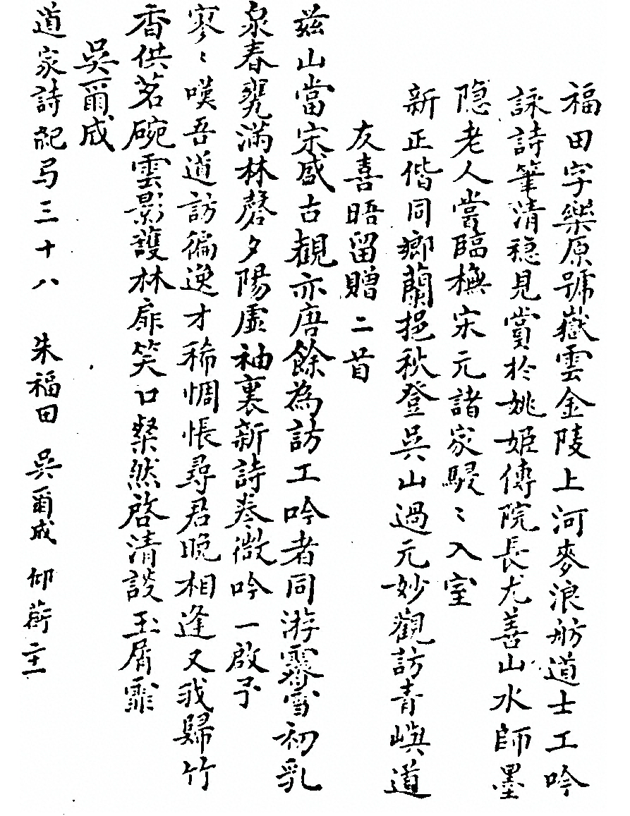 第 1033 页