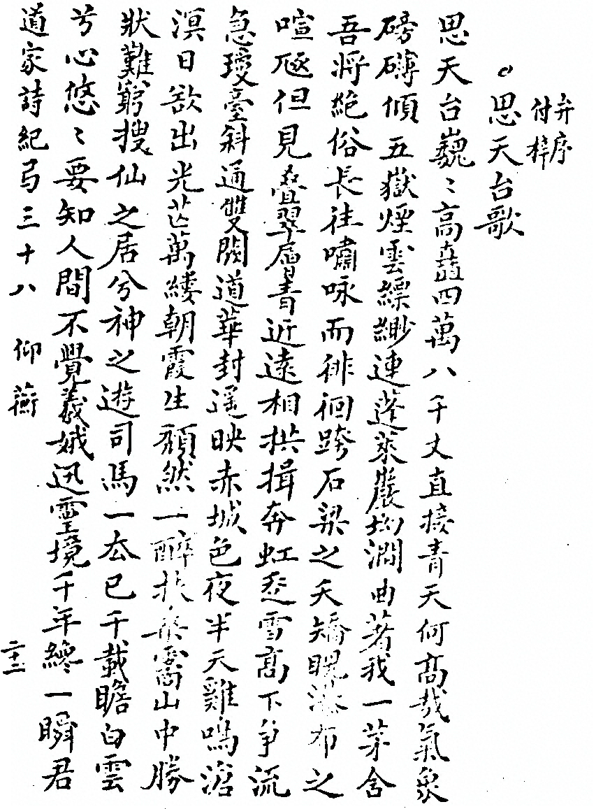 p. 1035