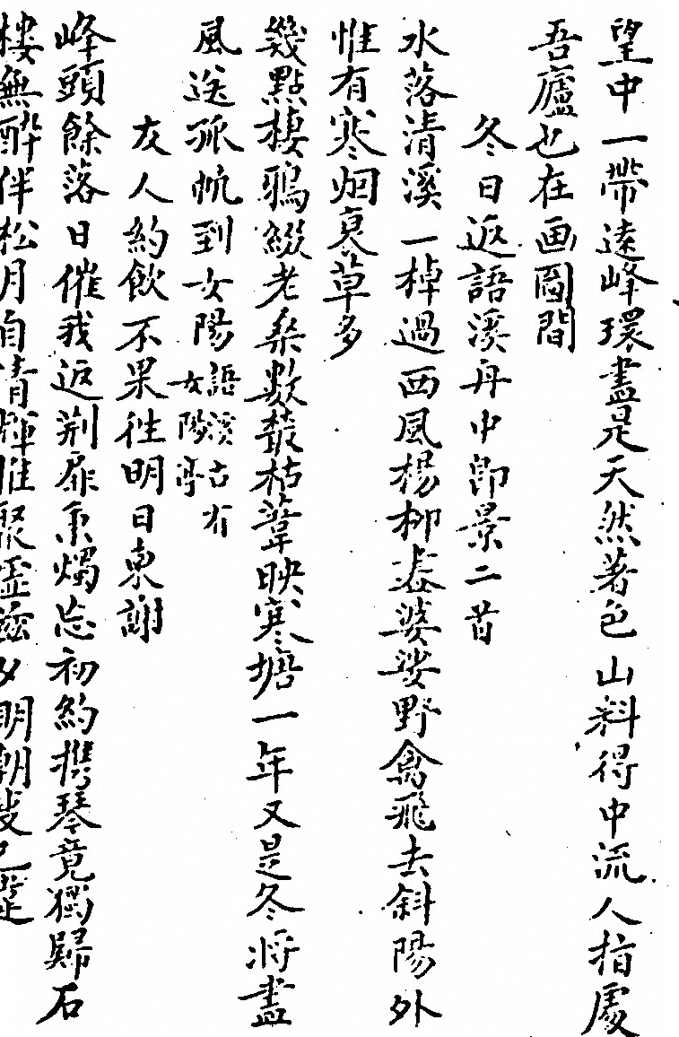 第 1038 页