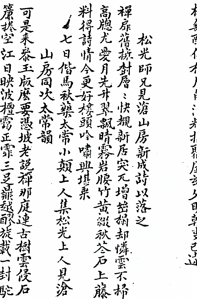 第 1039 页