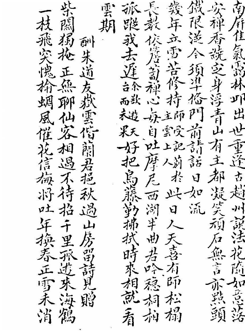第 1040 页