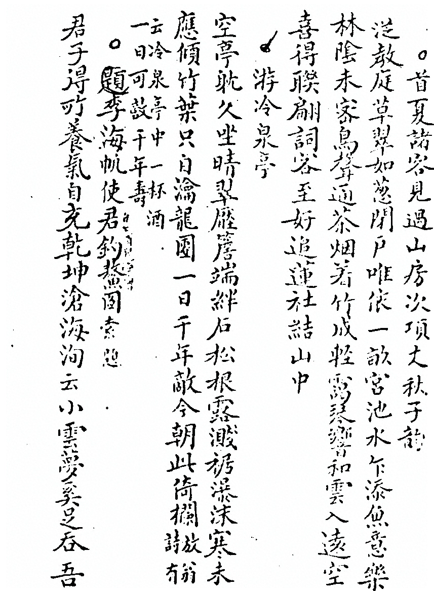 p. 1042