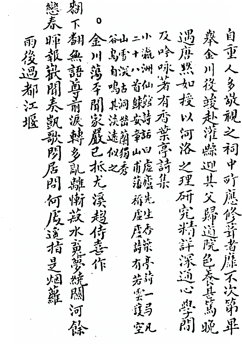 第 1044 页