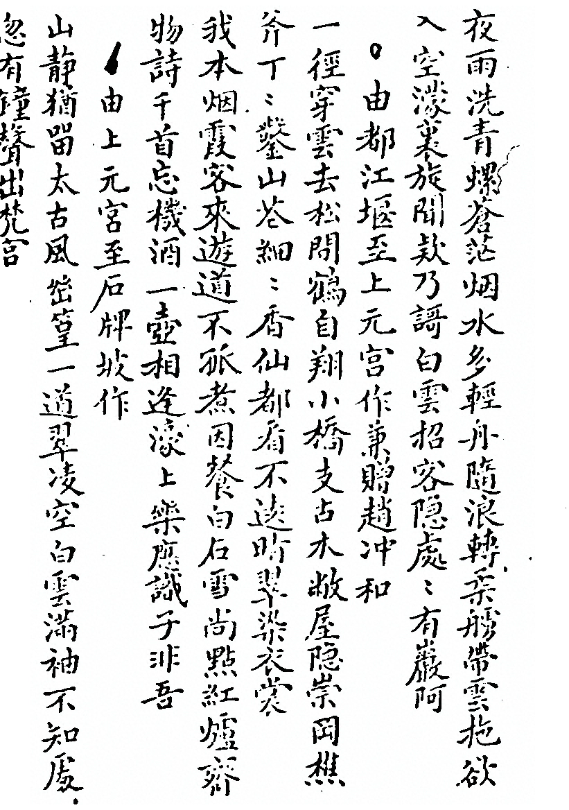 第 1045 页