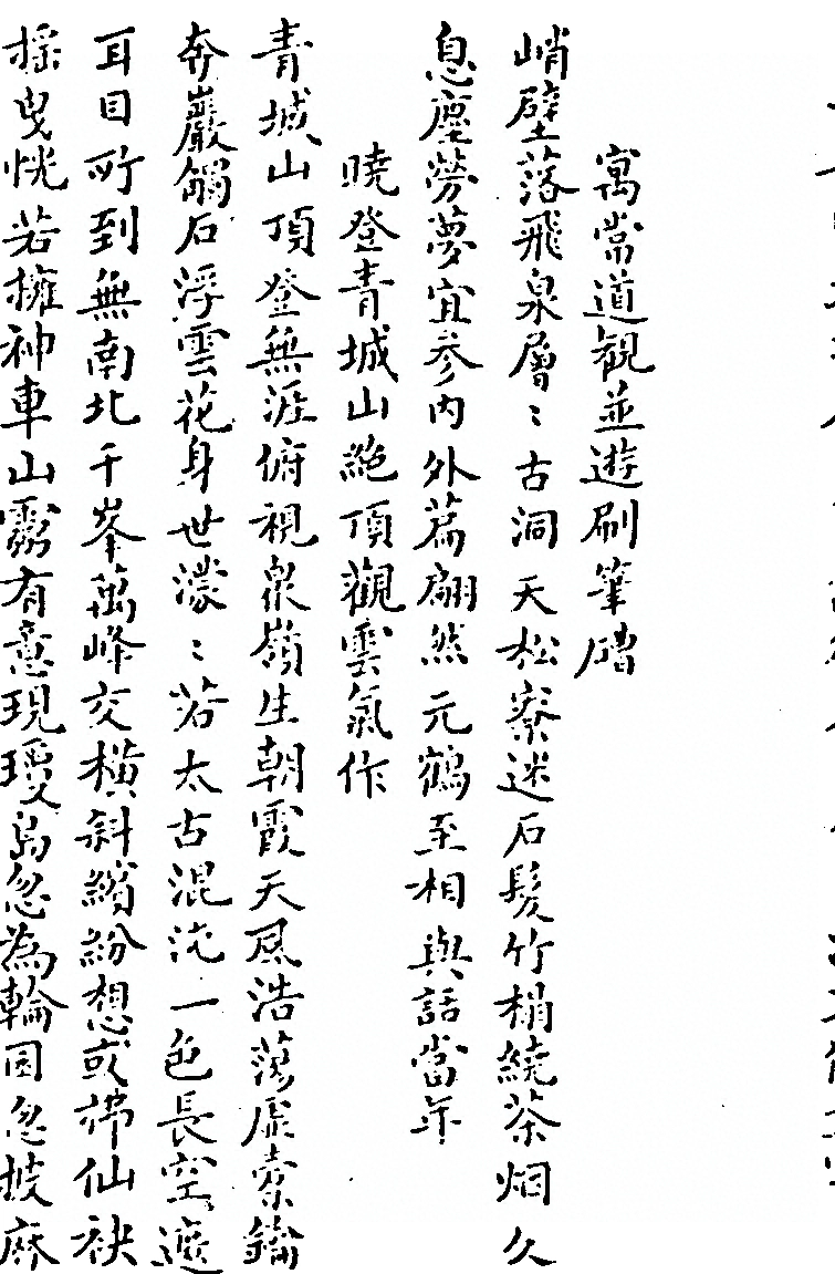 第 1047 页
