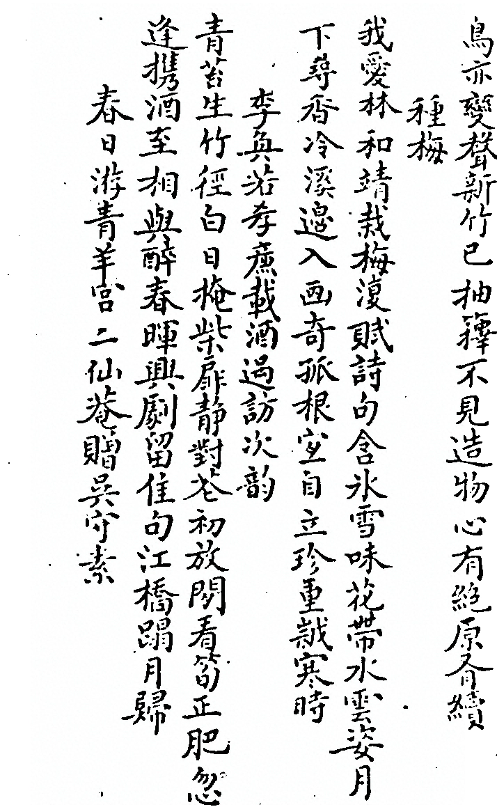 第 1048 页