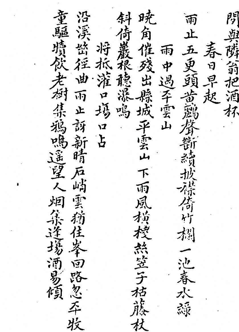第 1050 页