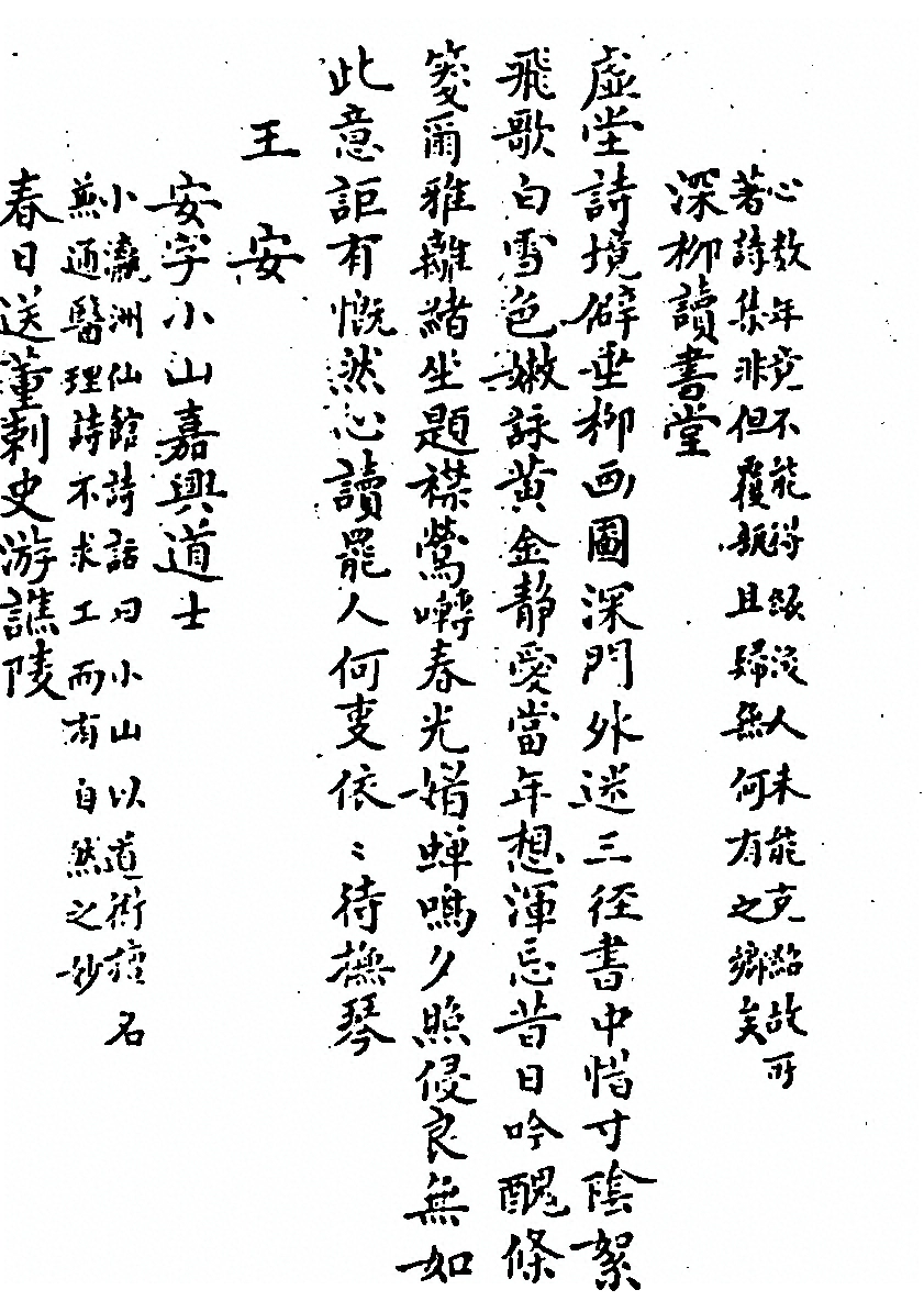 第 1053 页