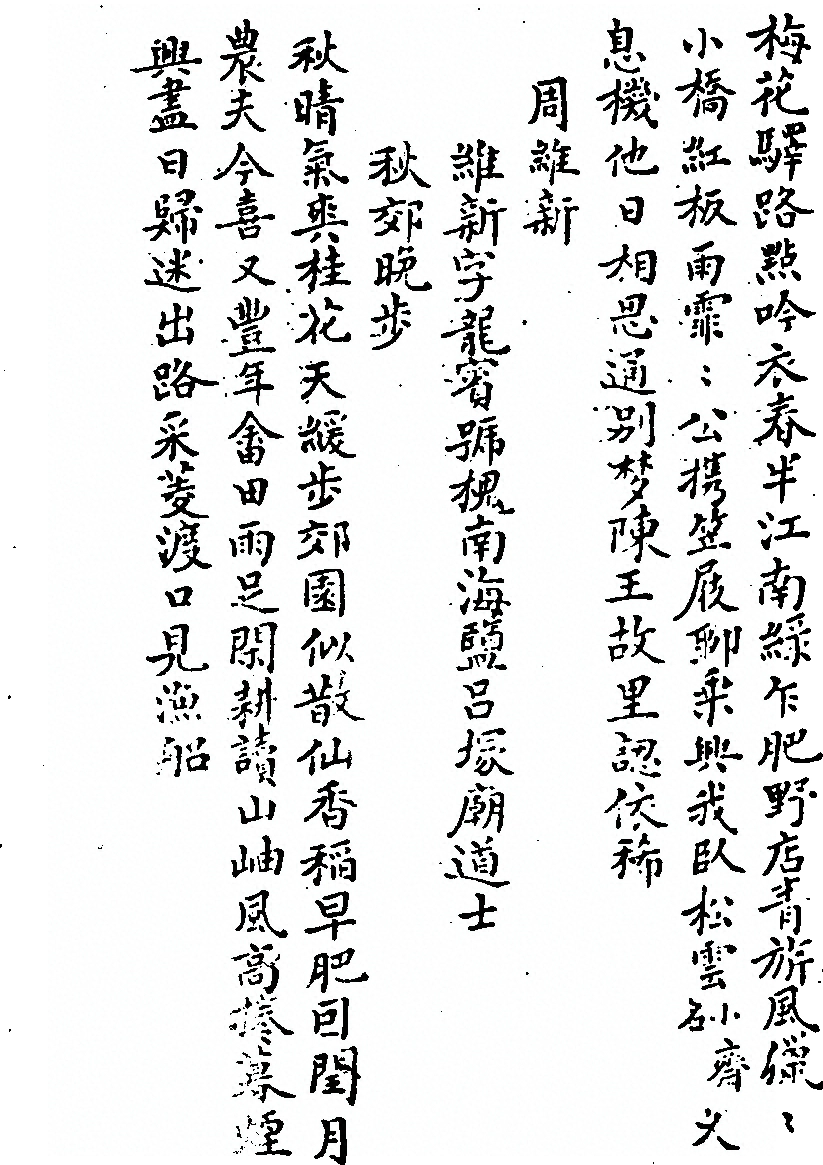 第 1054 页