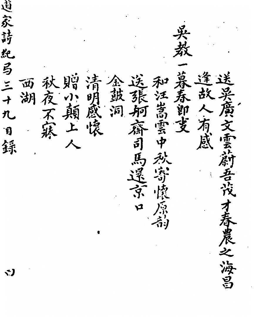 p. 1061