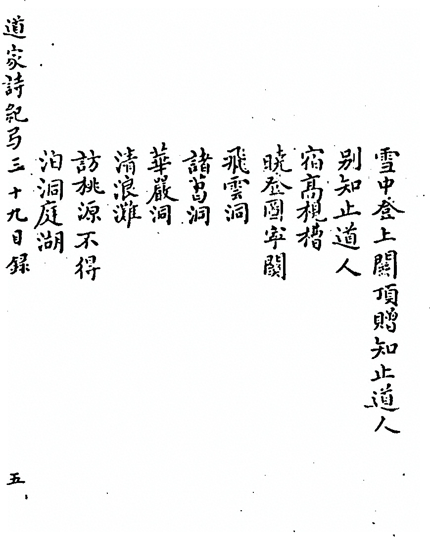 p. 1063