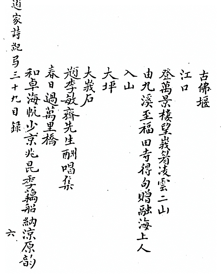 第 1065 页