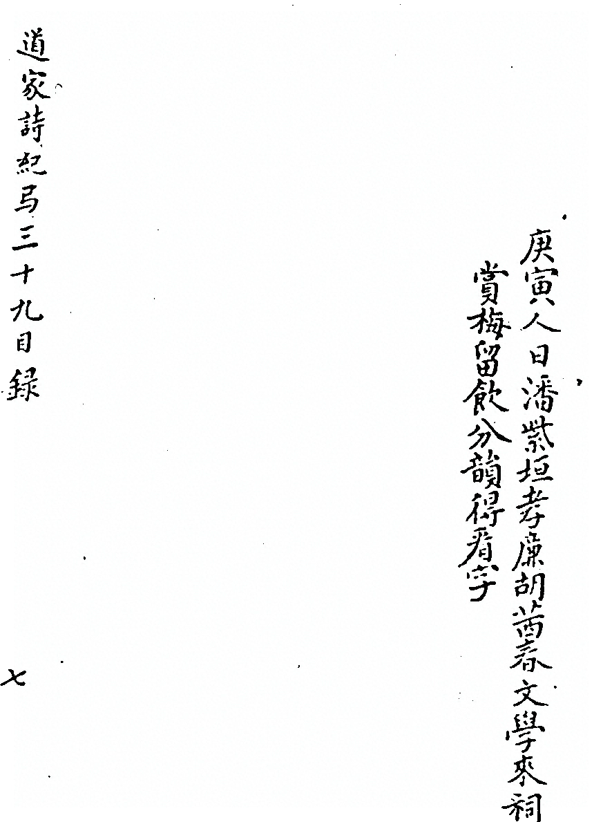 第 1067 页