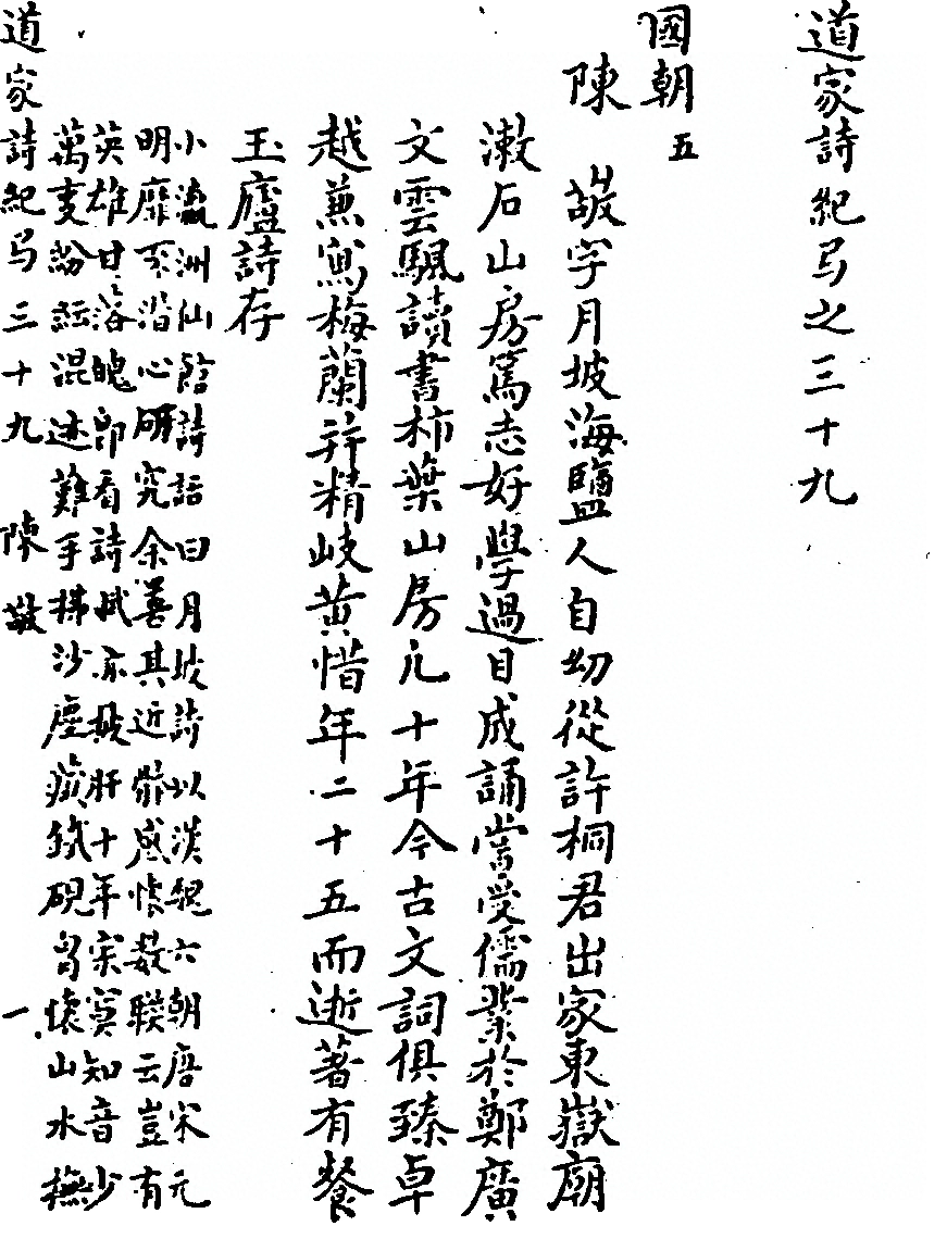 第 1069 页