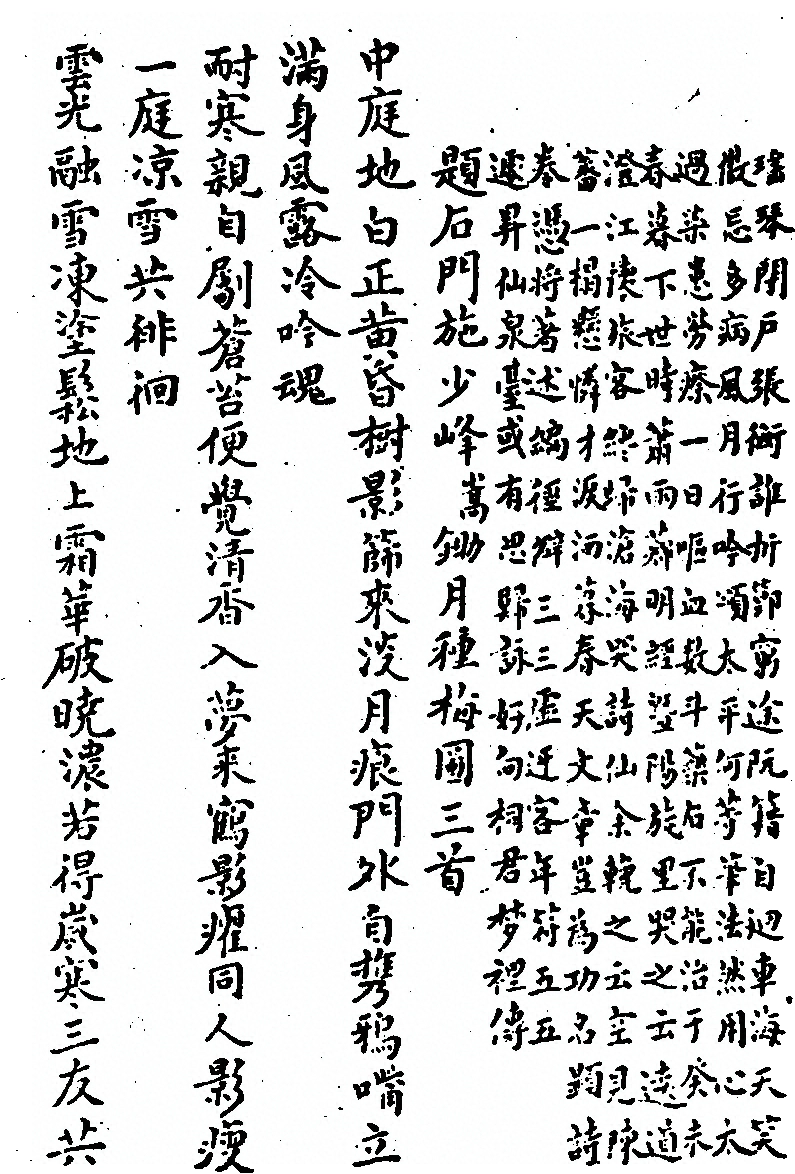 p. 1070