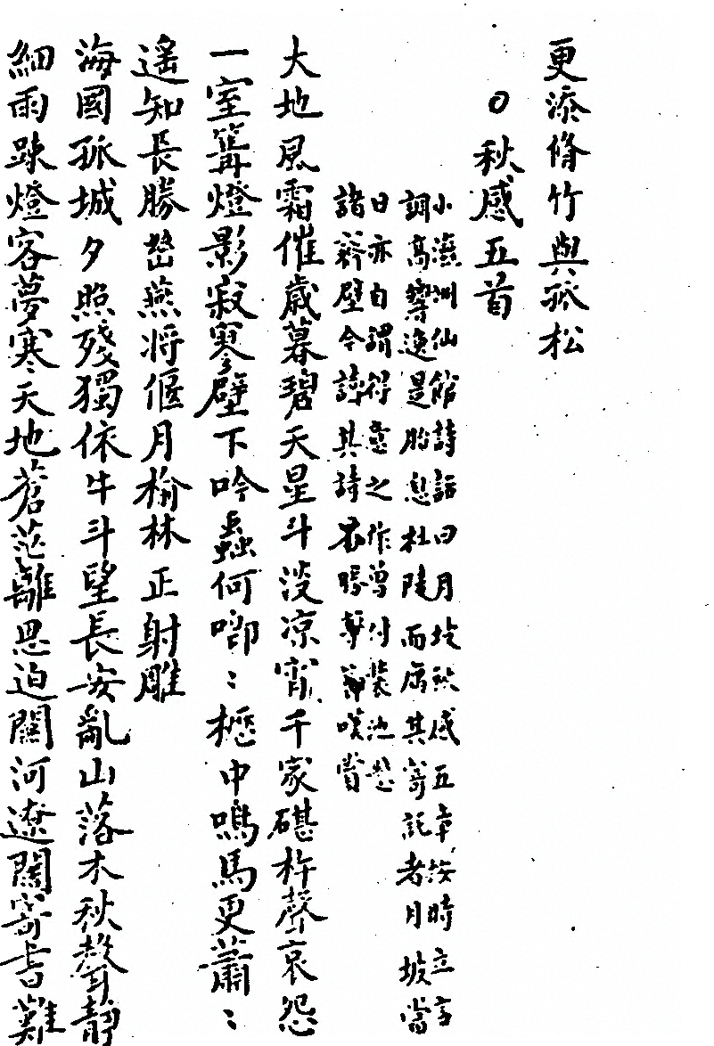 第 1071 页