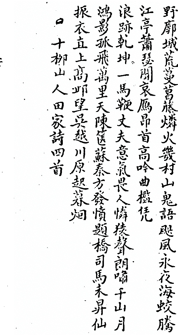 p. 1072