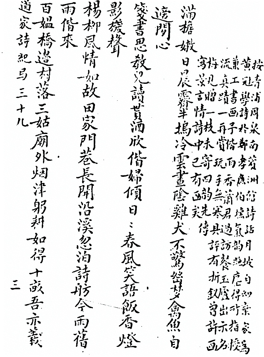 第 1073 页