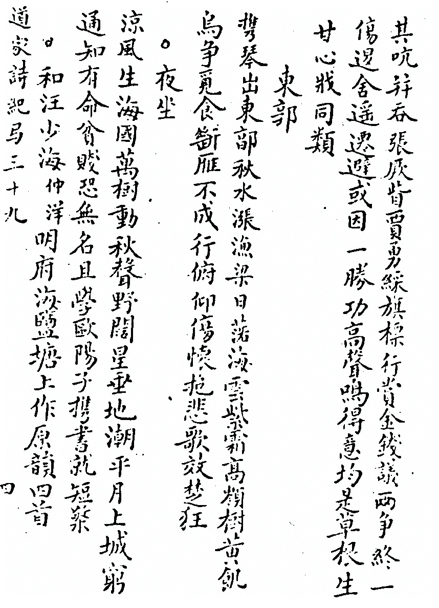 第 1075 页
