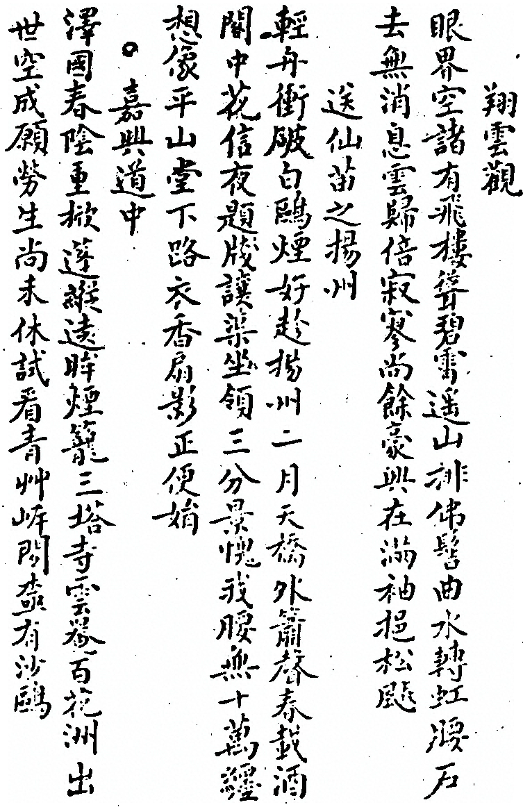 第 1078 页