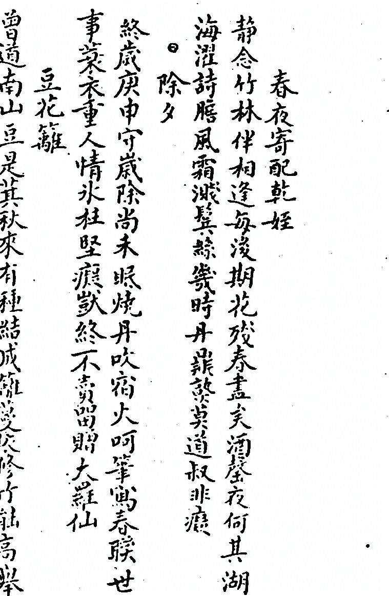 第 1079 页