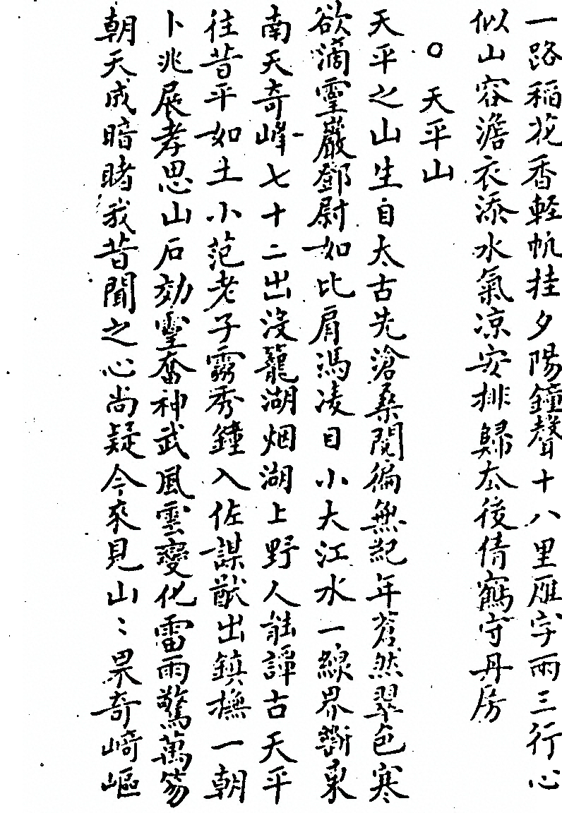 p. 1080