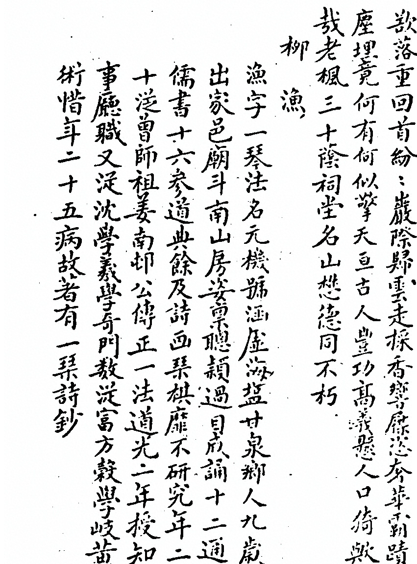 p. 1082
