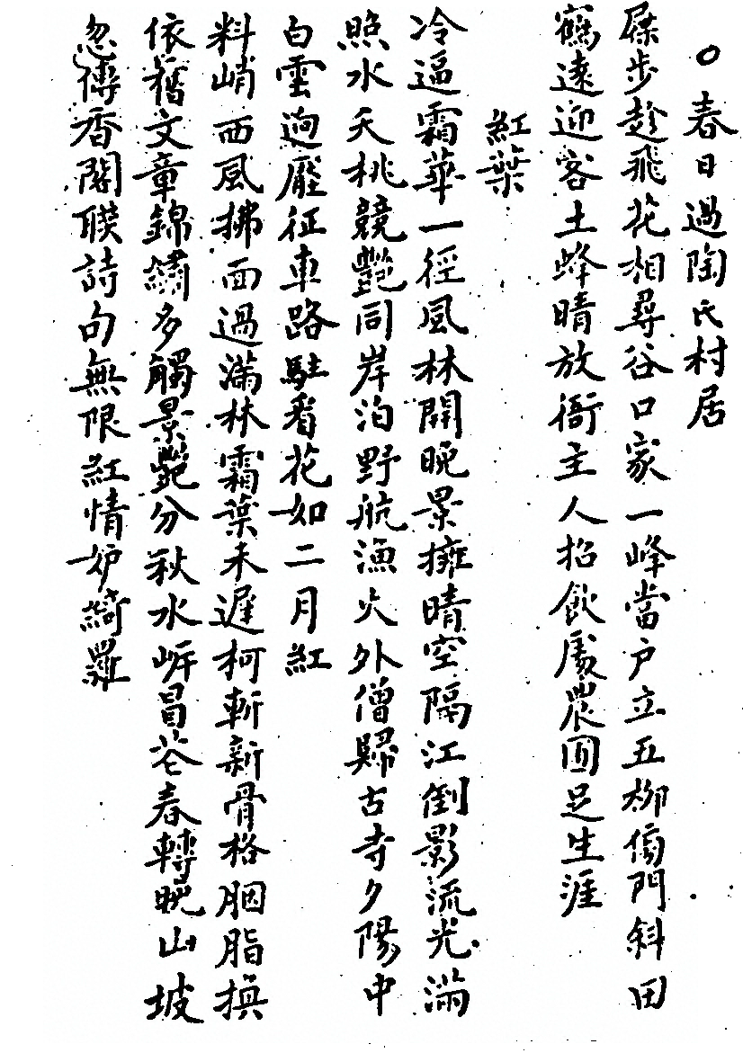 p. 1084